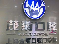 -中国工商银行(上南路支行)