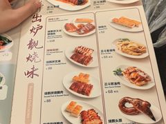 -丽的面家(多宝路店)