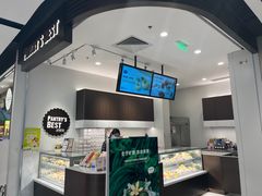 -派悦坊·甜品·蛋糕(虹口龙之梦店)