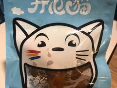 -开心猫无锡三阳广场店