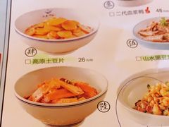 -上菜呷饭(唐家店)