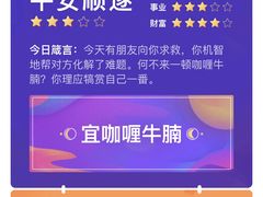 -百盛(莘庄店)