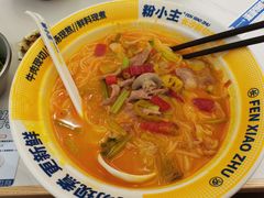 -粉小主·贵州酸汤牛肉粉(南京仙林金鹰店)