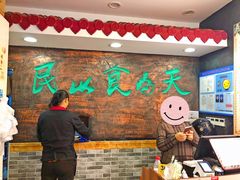 -双喜老铺(人民广场店)