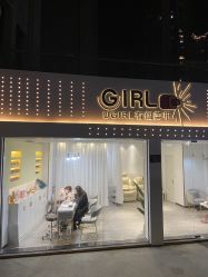 -UGIRL有个美甲