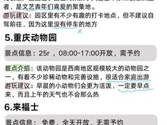 -观音桥步行街