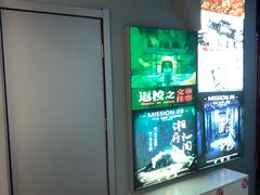-三剑客沉浸式密室(城阳家佳源三店)