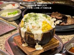 火山pupu鸡蛋糕-首尔烤肉大排档(合生汇店)