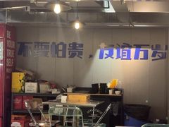 -微醺烤牛·炭火烧烤·精酿啤酒(东郊记忆店)