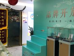 -美可普口腔医院(东街分店)