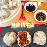 好物分享｜无限回购好物清单｜一条狗纸皮烧麦