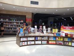 -新华书店(学府大道店)