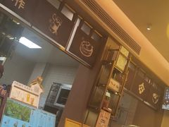 -都可手作(学士街手作店)
