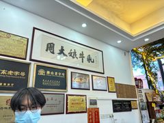 -周大娘牛乳(旧寨古村总店)
