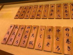 -禾绿寿司·定食·拉面·烧炸(喜荟城店)