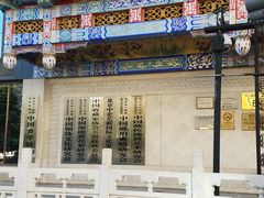 -天雅古玩城