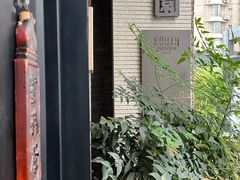 -南园民国茶楼餐厅·常州菜(北大街店)