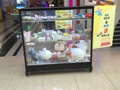 -星悦蓝海欢乐园(石路天虹店)