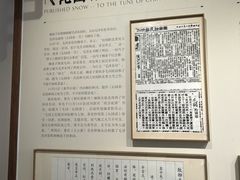 -黎里柳亚子纪念馆
