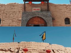 -镇北堡西部影城