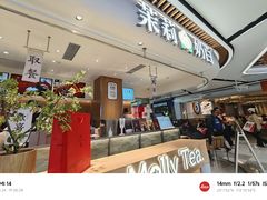 -茉莉奶白(广州动漫星城店)
