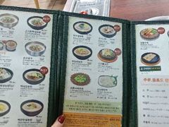 菜单-神仙雪浓汤(明洞店)