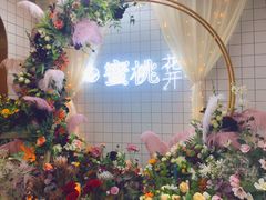 -蜜桃花开·中西融合菜E&W(南长街店)
