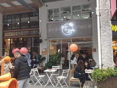 -叶太YETAI(良库店)