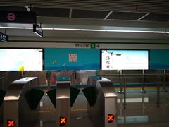-水部(地铁站)