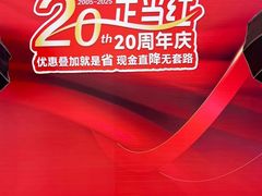 -铜锣湾国际购物中心