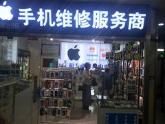 -中福百货(望京店)