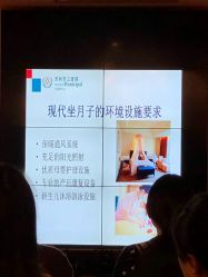 -新寰亚月子会所(金鸡湖凯宾店)