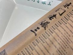 -京门老爆三·铜锅涮肉 爆肚(望京店)