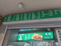-满记烧饼(牛街东里小区一区店)