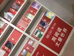 -当当书店(国泰广场店)