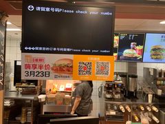 -麦当劳(杨高南路店)