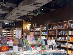 -扶光书店(中环店)
