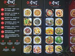 -壹盏灯(惠农店)