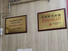 -南湖胖子砂锅(南湖店)