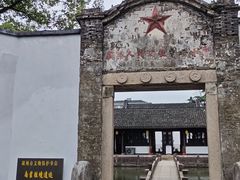 -丝绸小镇荻港古村