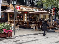 -CHAGEE霸王茶姬(文殊坊店)