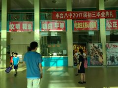 -青少年剧场
