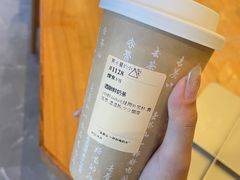 酒酿鲜奶茶-去茶山(成都万象城店)