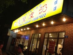 门面-正德顺順德雙皮奶(中信店)