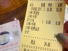 -勤德兴(湖滨路店)