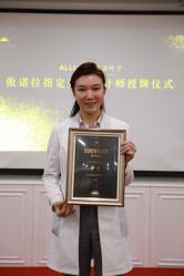 -北京叶子整形美容医院