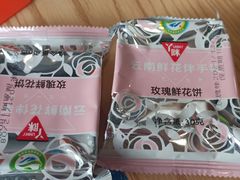 -蒙自源米线大王(江南西路店)