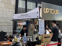 -福田卓悦INTOWN购物中心
