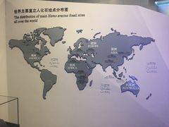 -北京周口店北京人遗址博物馆