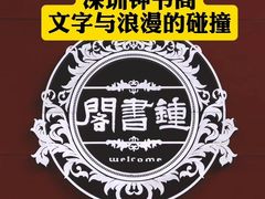 -麗枫酒店(深圳机场福永地铁站店)